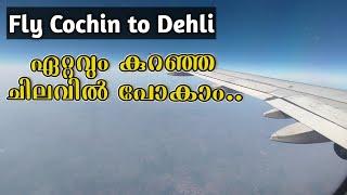 Cohin to Delhi by Air Asia Flight | Exploring Delhi | Travel vlog malayalam | Part 2 | Binshah Vlog