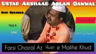 Az Huns e Malihe Khud Farsi Ghazal (Ustad Arshaad Aslam) Qawwal