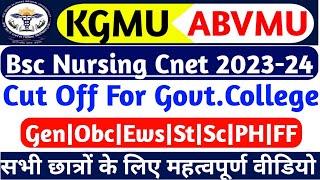 Kgmu bsc nursing cut off 2023-24|Abvmu bsc nursing cut off 2023-24|Kgmu bsc nursing result 2023-24