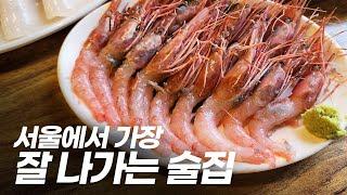 A Seoul bar selling fresh seafood