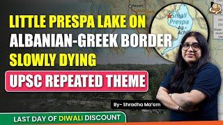 Little Prespa Lake Crisis: Environmental Issues at the Albanian-Greek Border | UPSC Prelims 2025