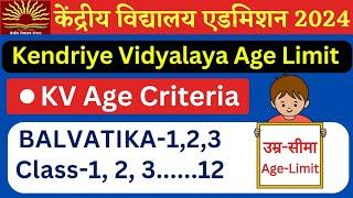 Kendriya Vidyalaya Admission Age Limit 2024-25 | KV me Admission ke liye umr/Ayu kitani honi chahiye