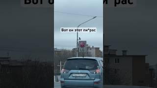 Они есть дорог нет