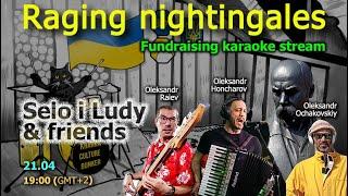Raging Nightingales - Fundraising Karaoke Stream