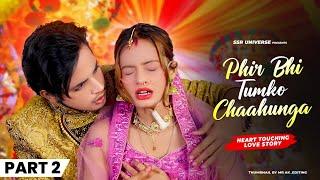 Phir Bhi Tumko Chaahunga | Heart Touching Love Story | Part-2 | Satyam & Beauty | SSR UNIVERSE