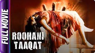 Roohani Taaqat - Hindi Horror Movie - Chinna, Mayuri