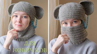 BALAKLAVA with crochet ears for beginners I TikTok Trend Crochet 2021