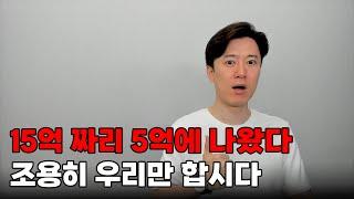 조용히 10억 벌어 봅시다.