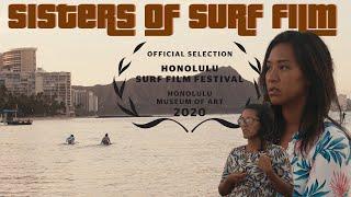 The Sisters of Surf Film I Made in Hawai'i I Surf Documentary