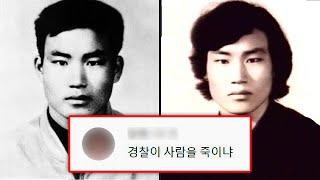 우범곤, 당신이 몰랐던 14가지 사실