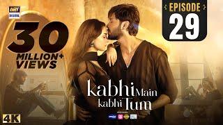 Kabhi Main Kabhi Tum Episode 29 | Fahad Mustafa | Hania Aamir | 15 Oct 2024 (Eng Sub) | ARY Digital