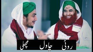 My Favorite Dish | Ameer e Ahlesunnat Khane Main Kya Pasand Karte Hain | Aap Ki Pasand