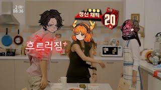 거던에서 일어나는 일