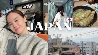 Japan Vlog  ep 01 | 2 Weeks Travel to Japan!