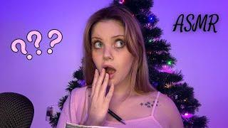 ASMR | Asking you EXTREMELY personal questions 🫣