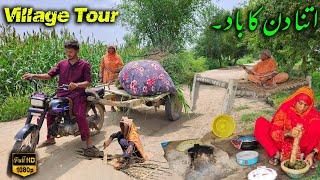 Village Tour | Itna Din Ka Bad | Woman Village Life Tour In Work | Pure Mud House | Traditional Life