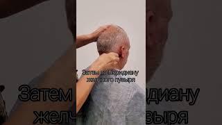 МАССАЖ ГОЛОВЫ, каждый день пять минут, и вы в форме)))