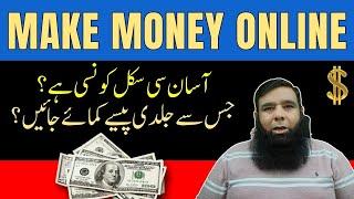 Easy Skills to Make Money Online in 2025 | Simple Ways to Earn Without Experience.