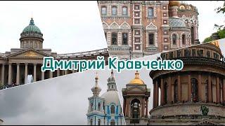 Душа (Обращение к Богу)