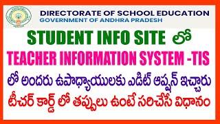 HOW TO EDIT TIS TEACHER INFORMATION SYSTEM -HOW TO DOWNLOAD AND VERIFY TEACHER CARD IN PDF-TIS INFO