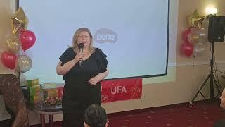 Форум Международной Ассоциации "Здоровье и процветание" WHIEDA 2025 Уфа 2часть