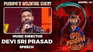 Music Director DEVI SRI PRASAD Speech | Pushpa's WILDFIRE Event in Chennai | Allu Arjun | Sukumar