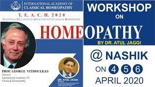 T.E.A.C.H. Workshop 2020 | Classical Homeopathy Workshop