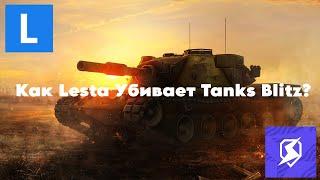 Как Lesta убивает Tanks Blitz?