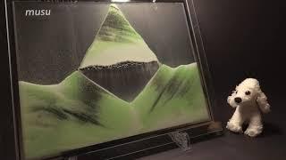 The Floating Pyramid ∣ Self Painting Sandpicture ∣ Conceptual Art