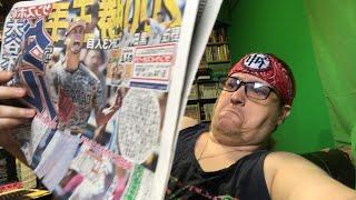 Finding What Japanese NewsPaper to Get!  ------ 🈲[ LIVE ]🈲   | tkyosam