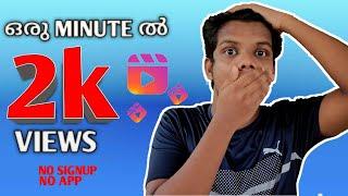 How To Get Unlimited Views in Reels  Within 5 mins malayalam 2021 | How To Get Views in Reels