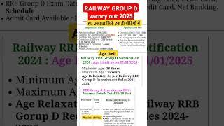 RAILWAY GROUP D NOTIFICATION OUT 2025 |ALL DETAILS AGE, Online Date , Exam Date #shorts #railway