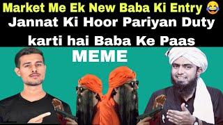  Market Me New Karamati Baba ki Entry | Baba Exposed By Engineer Muhammad Ali Mirza Funny Video 