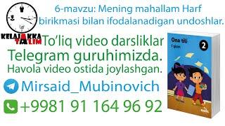 2-sinf ona tili 6-mavzu: Mening mahallam Harf birikmasi bilan ifodalanadigan undoshlar.