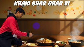 Kahani gher gher kee | #saagrecipe #funny #paratha | Zuma family vlog