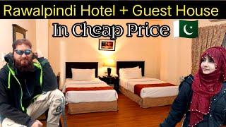 Best Hotel In Rawalpindi | hotel rates |Rawalpindi Hotel Tour