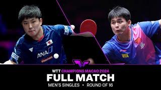 FULL MATCH | Tomokazu Harimoto vs Lin Shidong | MS R16 | #WTTMacao 2024