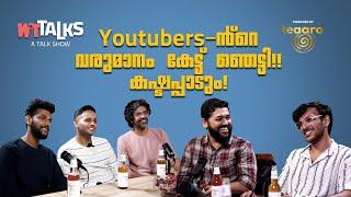 WIT Talks | Episode 34 | യൂട്യൂബിലൂടെ എങ്ങനെ കോടികൾ സമ്പാദിക്കാം - A Masterclass by @SharathJoy