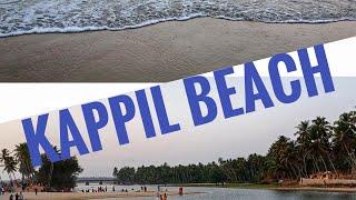 |kappil beach near varkala|Beautiful beach|places to visit in Trivandrum|@NofasWorld