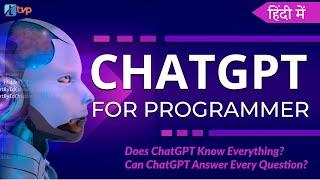 Programming with ChatGPT | Is ChatGPT know everything? Can ChatGPT answer all questions? #chatgpt