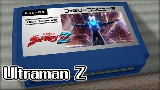 ご唱和ください 我の名を！/ウルトラマンZ 8bit