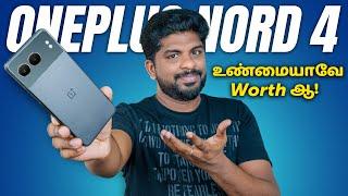 இது நல்லா இருக்கு ஆனா வாங்கலாமா ! - Oneplus Nord 4 Review in Tamil