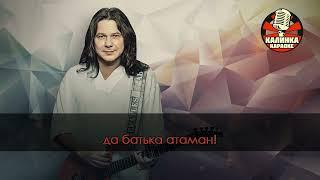 Чиж & Co   Вот пуля просвистела Караоке