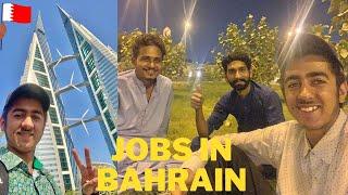 Bahrian Jobs Situation & Life As Worker | Salery In Bahrain | Work Visa Benifits & Visit Visa Price?