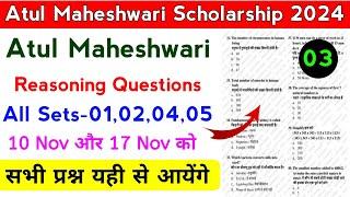 Atul Maheshwari Scholarship 2024 Top 50 Reasoning Important Questions | Atul Maheshwari Exam 2024