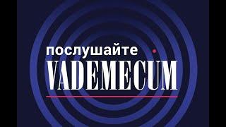 Дмитрий Фомин: «Наш план – вырастить компанию с капитализацией в $1 млрд»