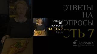 Ответы на вопросы Ч.7. Отдел заботы о студентам на курсе "Менеджер маркетплейсов с 0 до PRO"