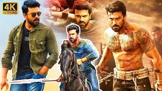 Ram Charan Recent Telugu Blockbuster Mass Full Hd Movie | Ram Charan | @AahaCinemaalu