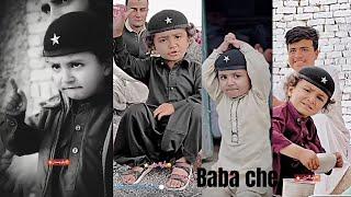 Baba Che tiktok funny video|Funny videos 2023| Baba che Part 6