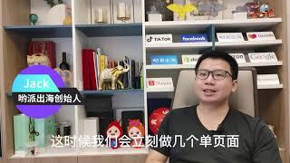 shopify独立站3种运营模式（看看哪一种合适新手入门吧）